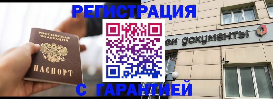 пропишу в квартире в Воскресенске