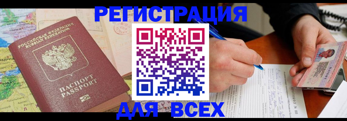 форма 3 в Воскресенске